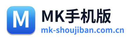 MK手机版